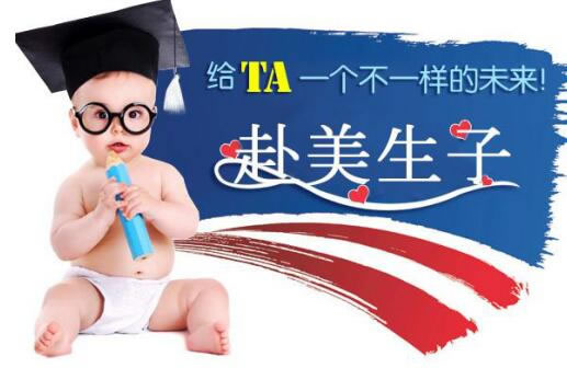 去美国生子带多少美金合适？适量即可！(图2)