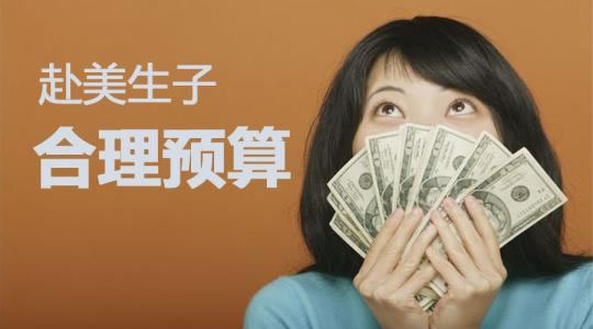 测男女妙招有哪些？科学方法是什么？(图1)